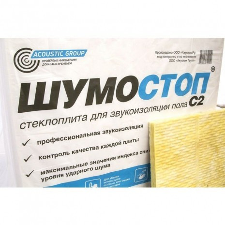 Звукоизоляционная плита Шумостоп-С2 1250х600х20 мм 10 плит в упаковке