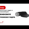  Звукоизол Гидро (15мх1мх4,5мм) 15м2