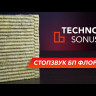 Звукоизоляционная плита СтопЗвук БП Флор 1200х600х20мм (5,76м2, 8 плит) 